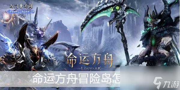 践踏者之心在哪里_约德尔践踏者_践踏者怎么打
