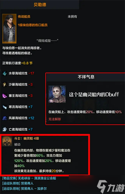 践踏者怎么打_约德尔践踏者_践踏者之心在哪里