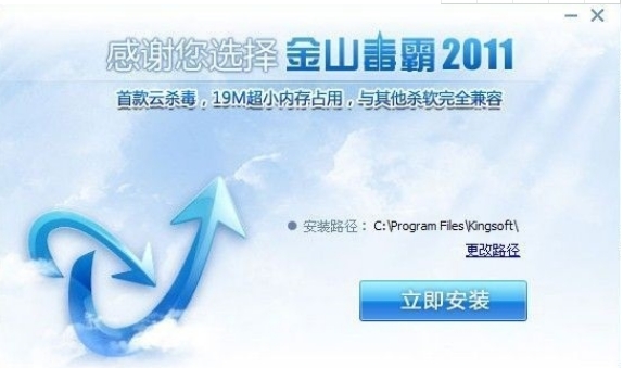 控制面板卸载不了金山_游戏卸载为什么在金山软件管理和控制面板里找不到_金山软件卸载的进程在哪