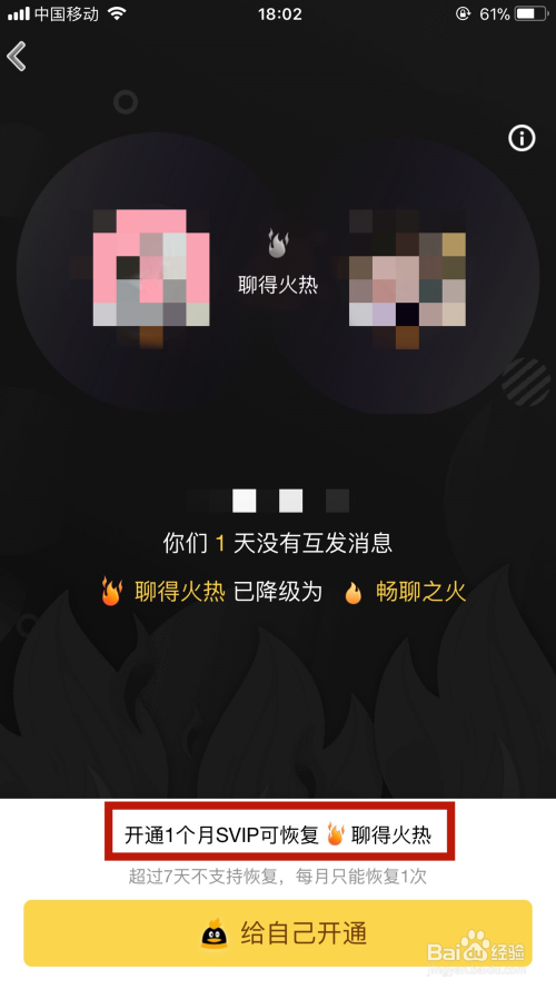 培训游戏方案_培训设计游戏心得体会_游戏设计培训