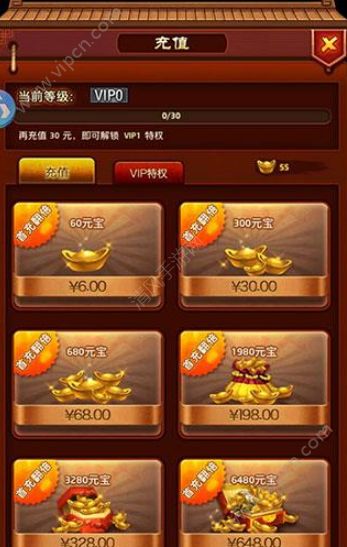 腾迅游戏平台刷元宝_刷元宝卖钱的游戏_刷元宝赚钱