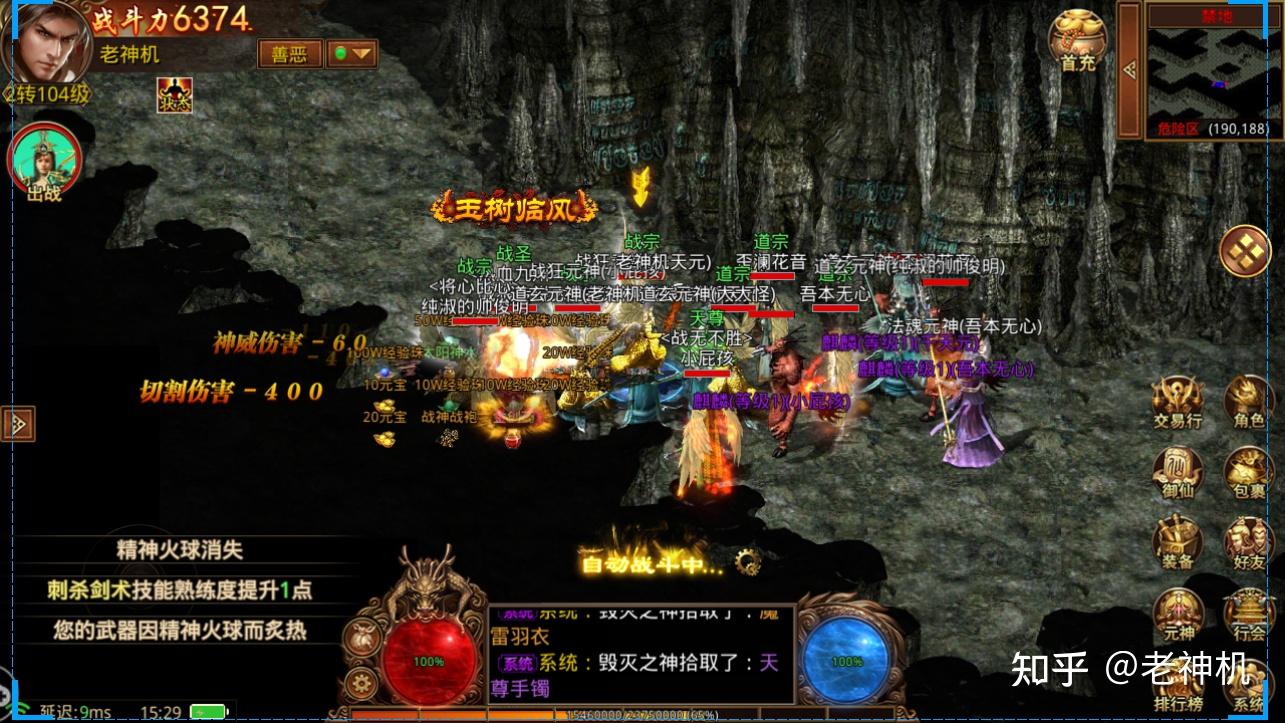 传世服务端下载_传世服务端免费下载_传世客户端1.99983
