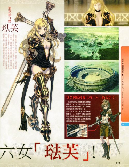 芙莉西雅之虫惑魔_虫惑魔906后_芙蕾夏虫惑魔