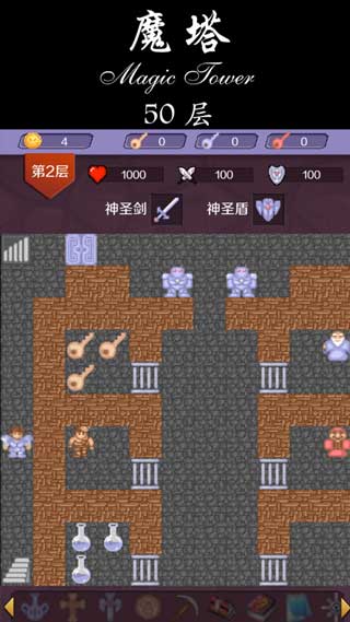 h5魔塔网_网页游戏+魔塔_html魔塔游戏列表