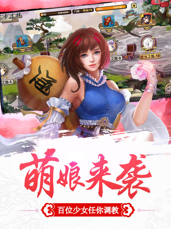q版的游戏大全_q版游戏排行榜_求好玩的q版游戏