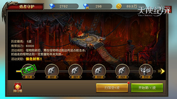 次元游戏欧皇降临_次元游戏社_二次元ipad 游戏