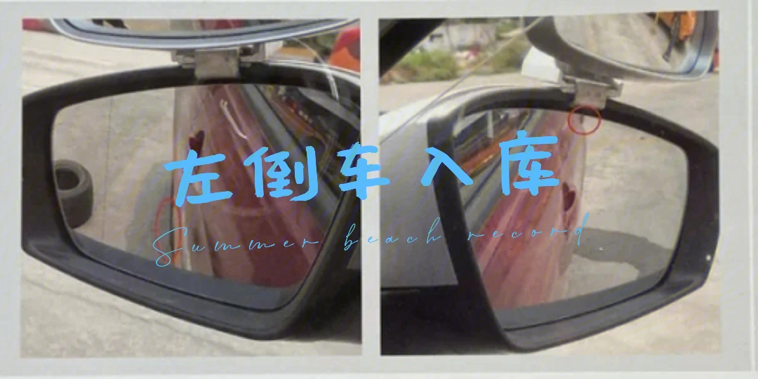 3d倒车入库游戏_倒车入库3d模拟软件下载_倒车入库小游戏在线玩