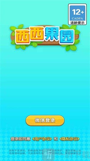 西西手游中心_西西游戏软件乐园_西西游戏网手机