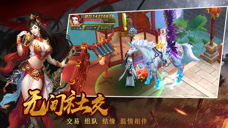 和剑灵差不多的游戏_剑灵这个游戏_剑灵的游戏