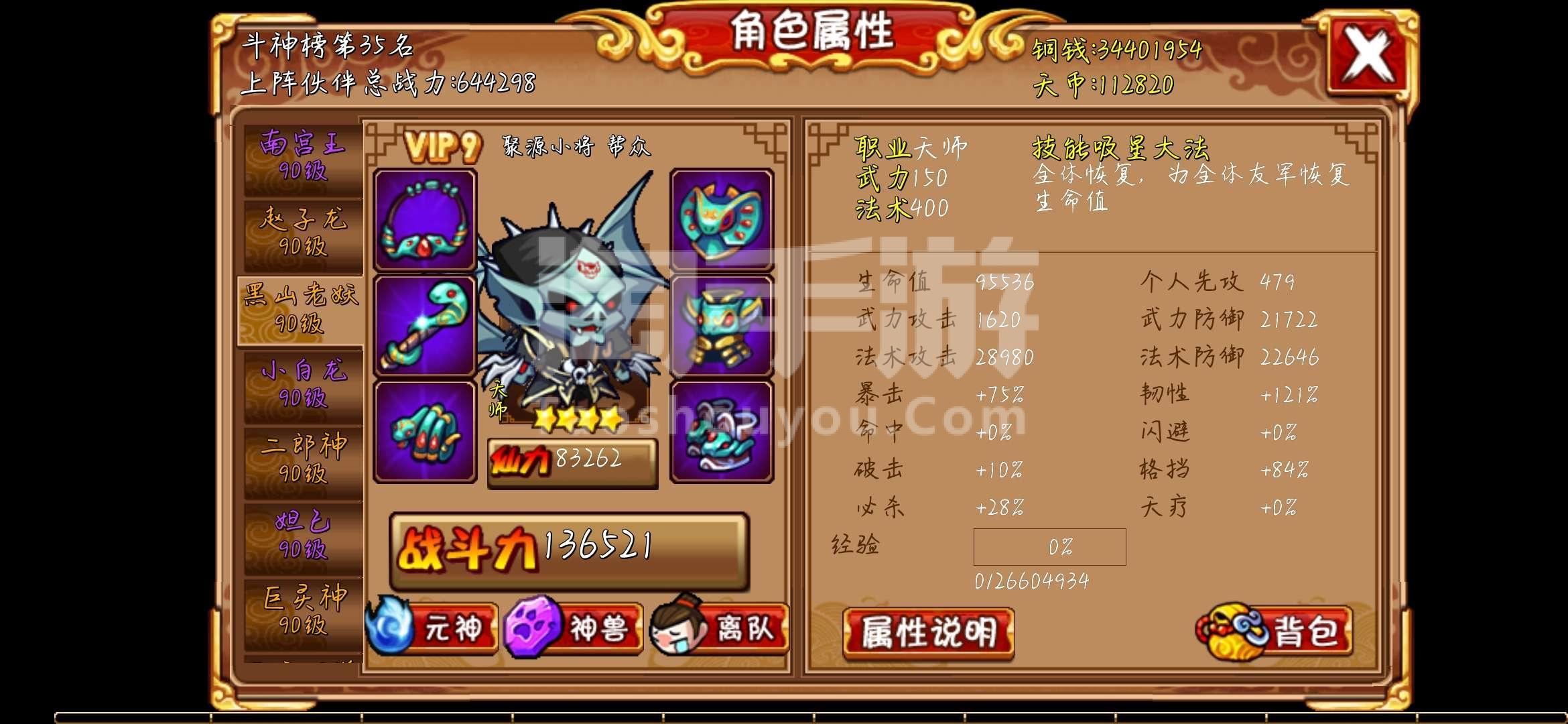 天朝小将官网下载_天朝小将改名叫什么_天朝小将