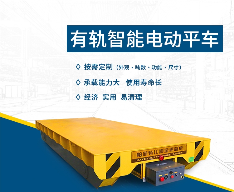 轨道车_轨道车司机是干嘛的_轨道车是什么车