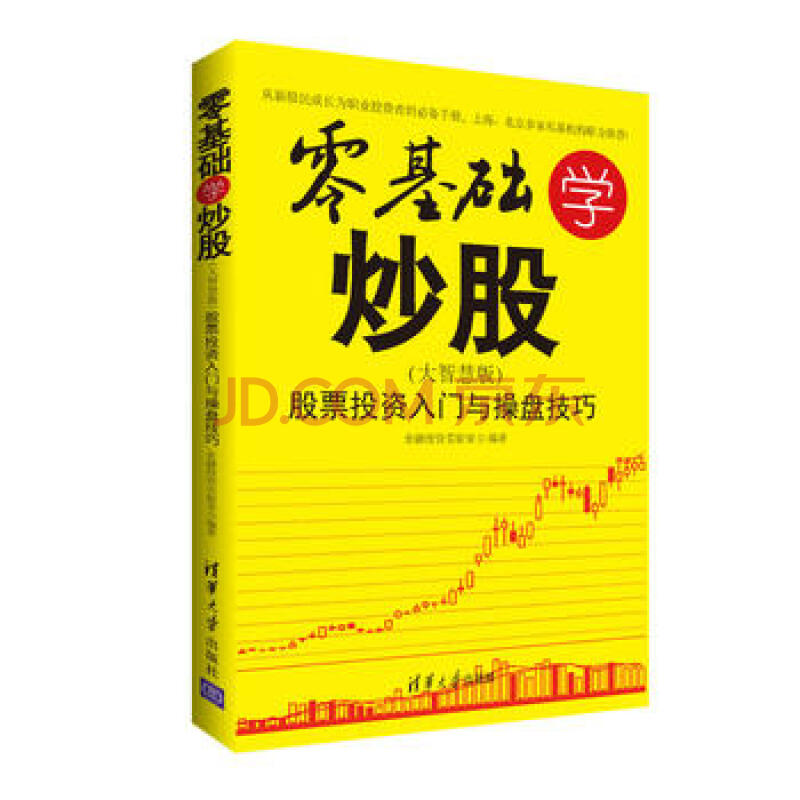 炒股游戏app_炒股游戏单机版_炒股游戏ios