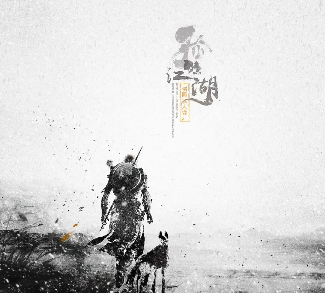 武林风最新一期 游戏_武林风的官方网站_武林风最新版本