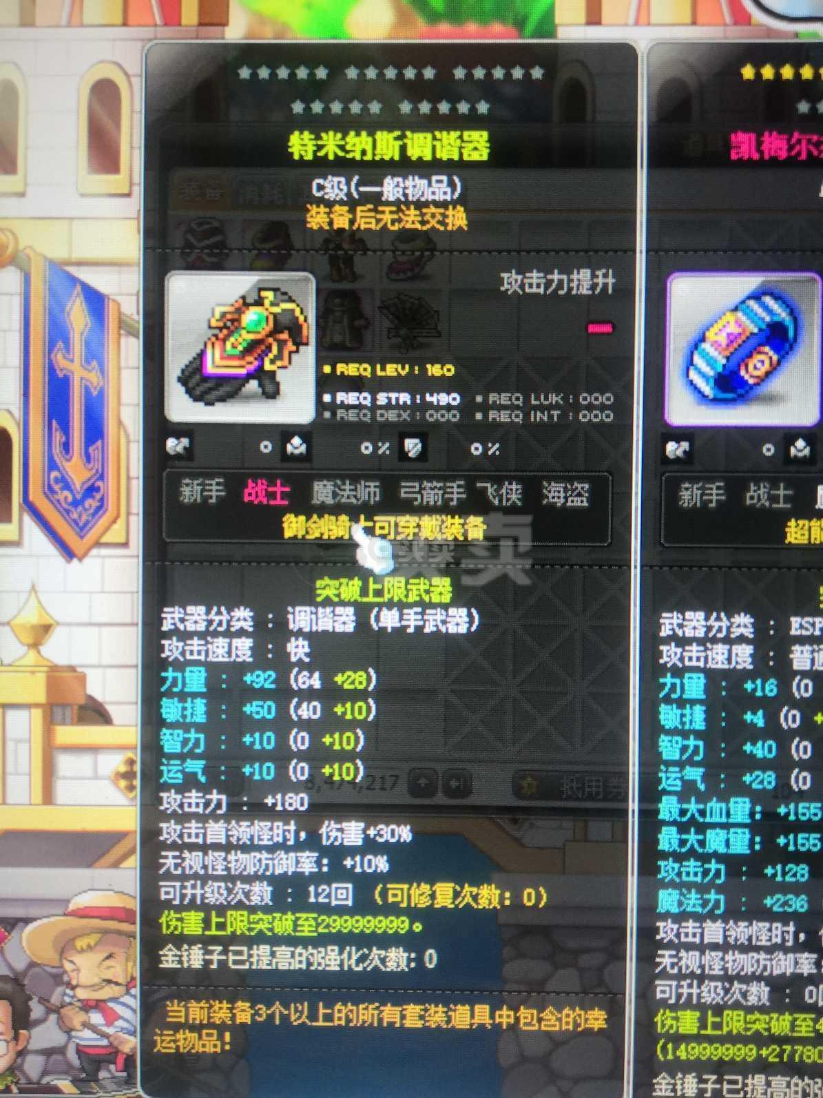 766冒险岛打不开_冒险岛打开五转技能就卡_冒险岛打开后自动关闭