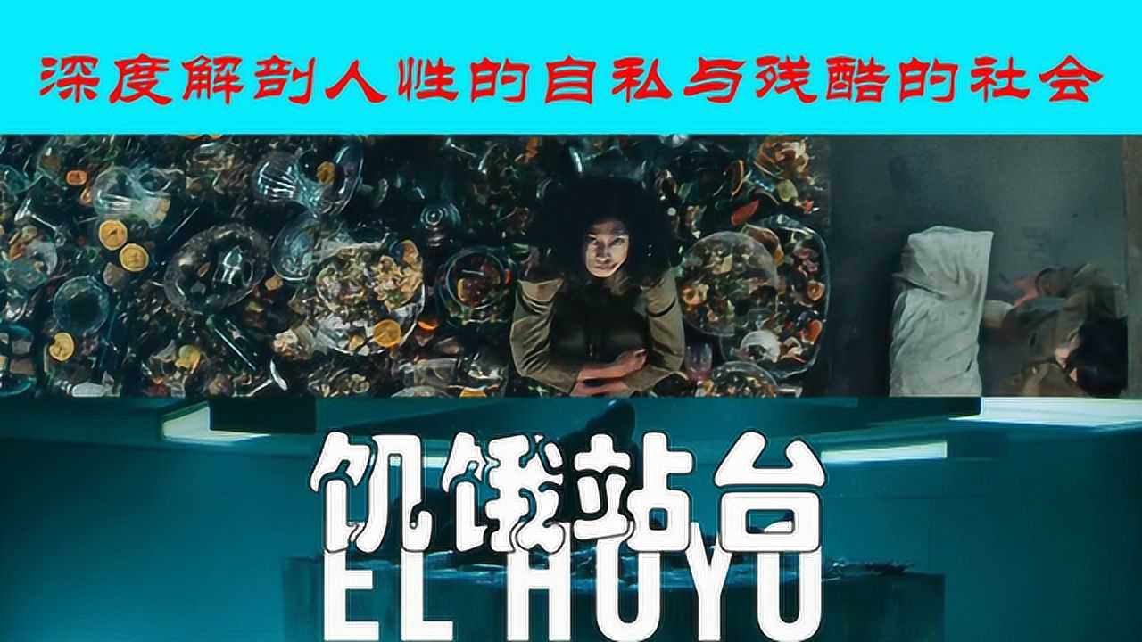 饥饿游戏超清_饥饿高清游戏攻略_饥饿游戏1高清