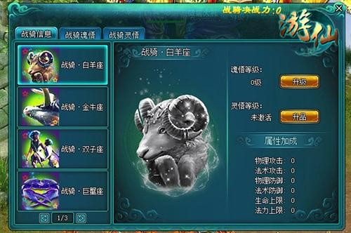 神兽宝宝图片_qq游戏神兽宝宝和星座宝宝_星座神兽是什么样子