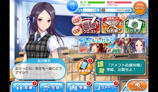 游戏中心_游戏名字_angel beats游戏18