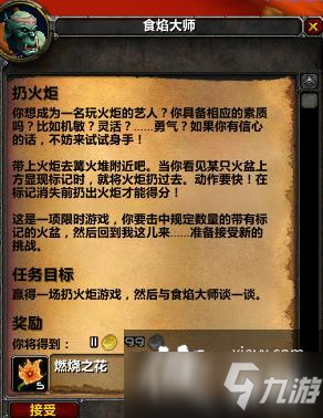gba火焰纹章下载_火焰纹章下载安装_火焰纹章下载地址