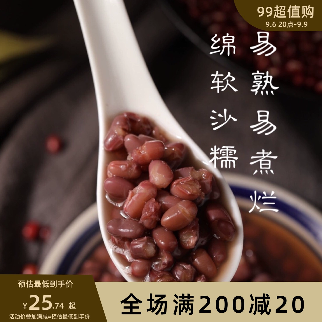 吃豆子的游戏什么名字_豆子吃豆子的游戏_吃豆子的游戏叫什么
