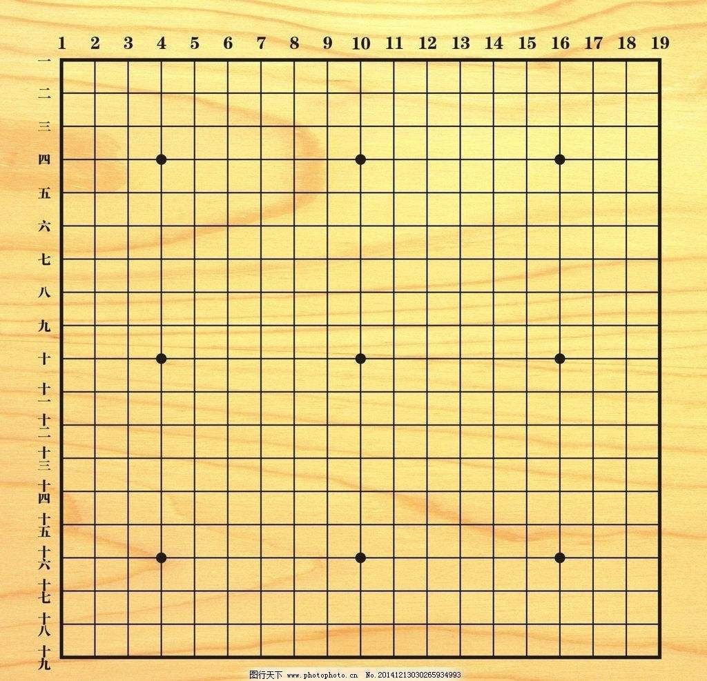 小时候在地上画的棋游戏_棋牌迷游戏上076点com