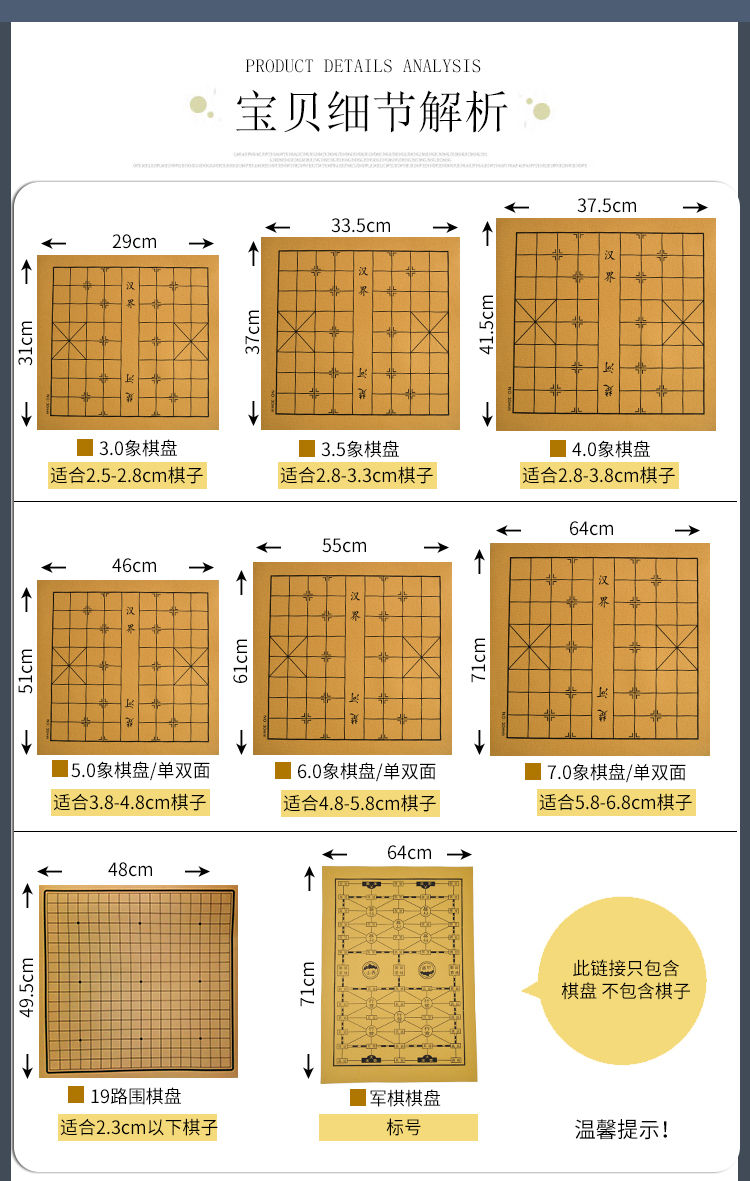 棋牌迷游戏上076点com_小时候在地上画的棋游戏