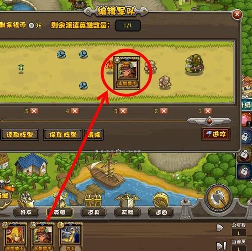 qq家园守卫战辅助器_守卫家园天赋加点_守卫家园手游
