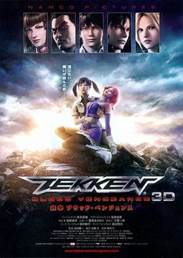 电影迅雷铁拳下载资源_电影迅雷铁拳下载观看_铁拳电影迅雷下载