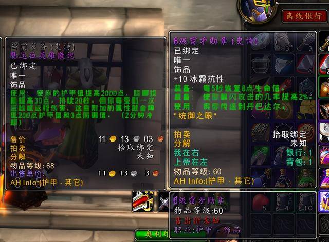 魔兽工程学攻略1到375_魔兽世界工程学能干嘛_魔兽世界工程学攻略