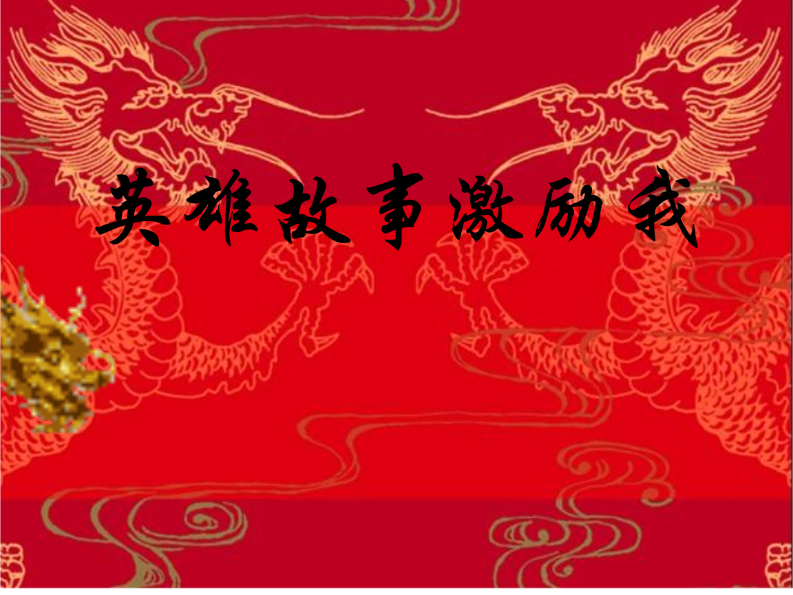 英雄联盟瞎子背景音乐_lol瞎子视频背景音乐_lol瞎子背景故事