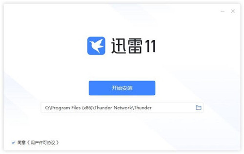 迅雷电影_迅雷手机版_迅雷6