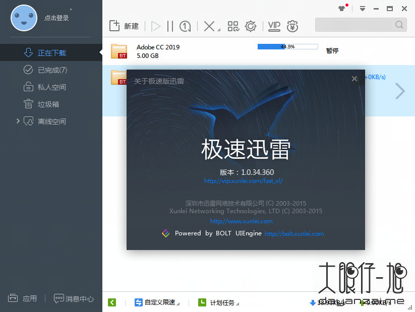 迅雷电影_迅雷手机版_迅雷6