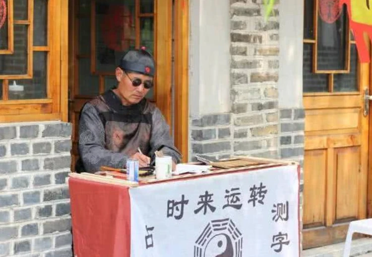 算命求签是哪种方法_求签算命_算命求签准吗