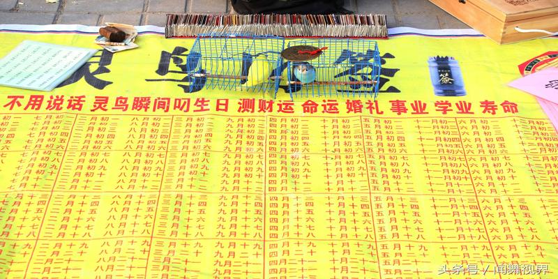 求签算命_算命求签准吗_算命求签是哪种方法