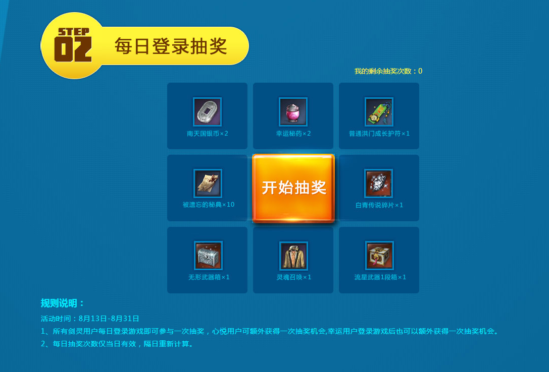 dnf抽奖机技巧_dnf抽奖在哪里抽_dnf买道具抽奖在哪