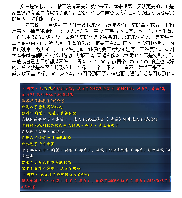 精灵战斗八门怎么打_战斗精灵八门_精灵战斗八门是哪八门