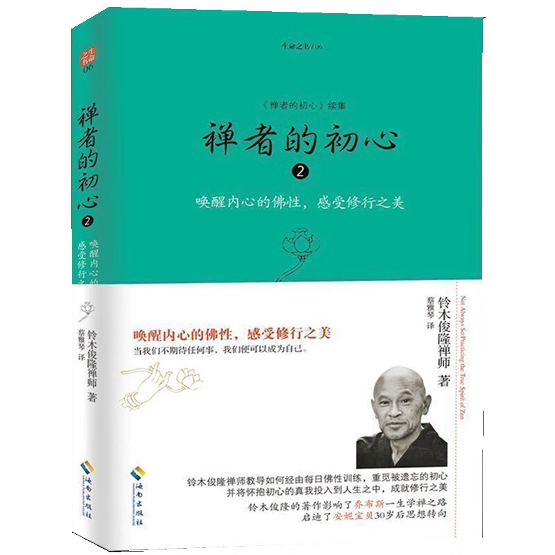 佛本是道全集_佛本是道网页游戏_佛本是道游戏