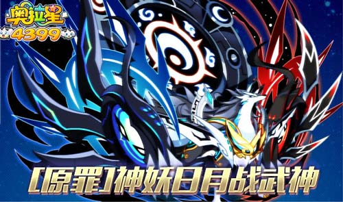 奥拉星奥拉之树_奥拉星火焰之灵在奥拉之树的哪_奥拉星阿波罗