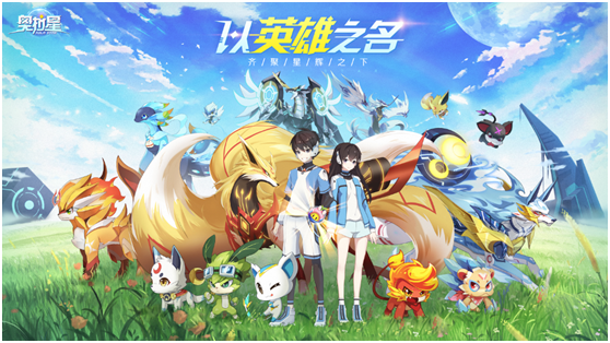 奥拉星奥拉之树_奥拉星阿波罗_奥拉星火焰之灵在奥拉之树的哪