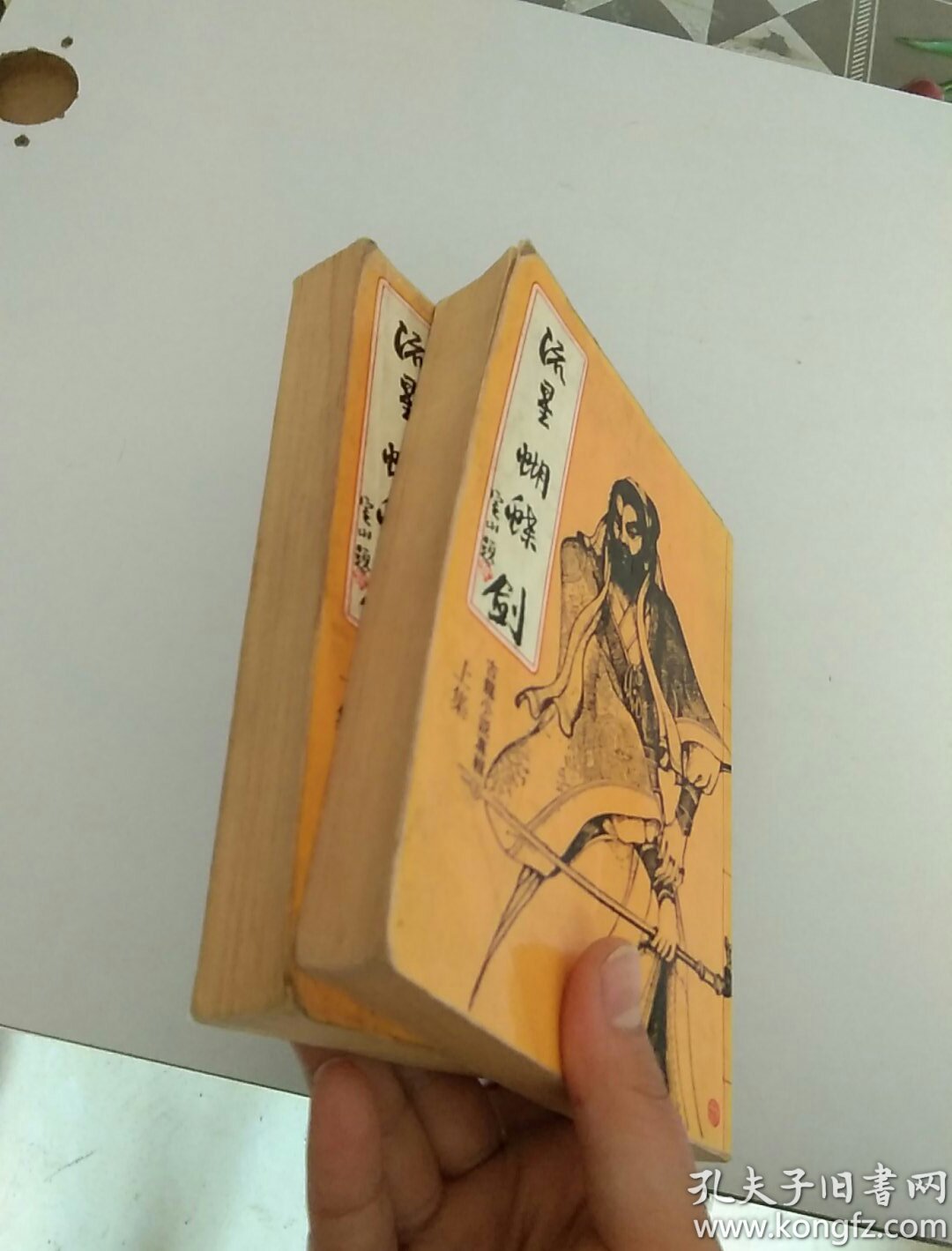 香港三级流星蝴蝶捡_流星蝴蝶剑官方网站_流星蝴蝶