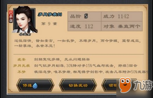 《没落的刀客》_没落的刀客
