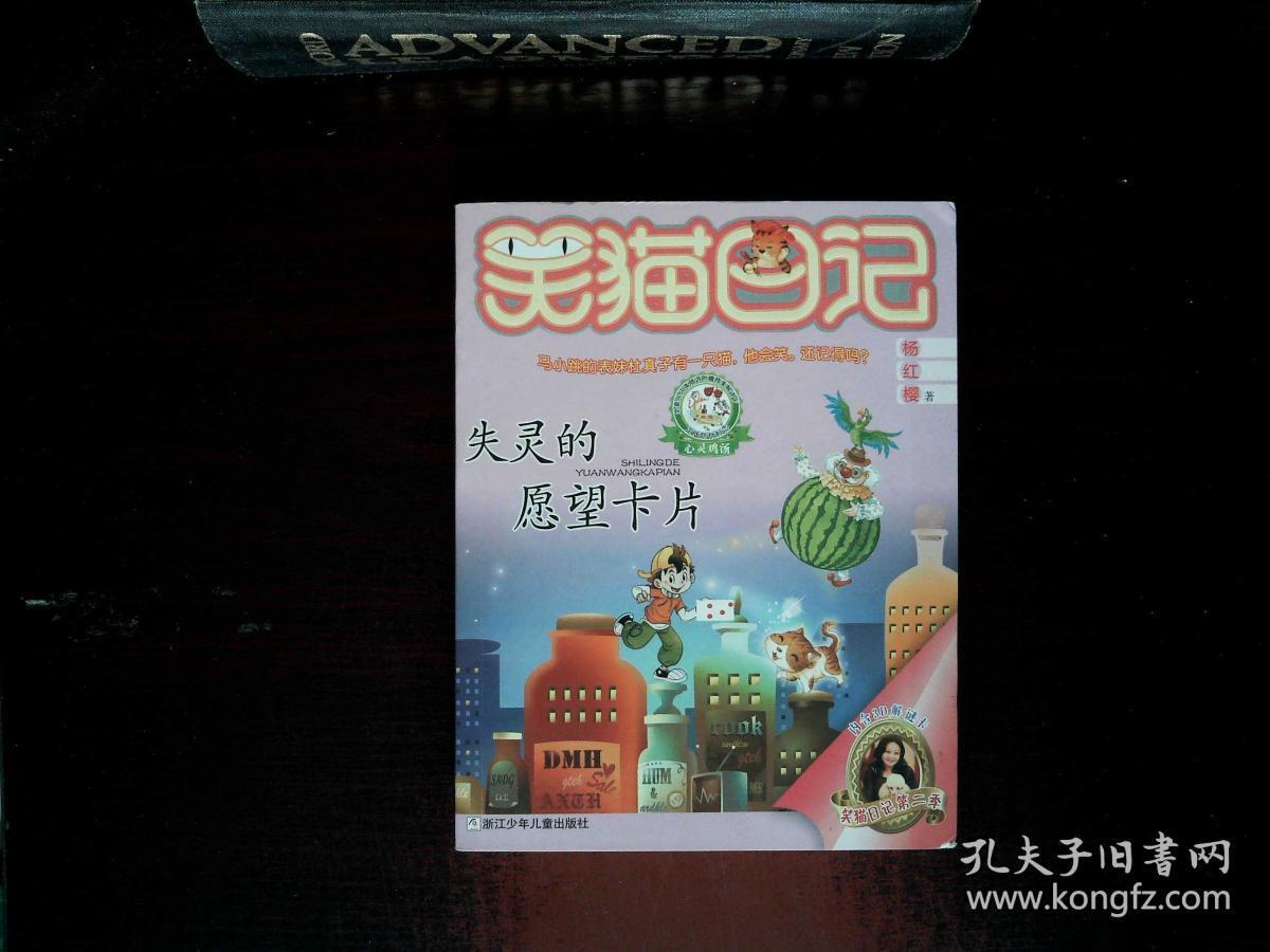诚哥的逆袭全流程攻略_诚哥的逆袭先行版_诚哥的逆袭