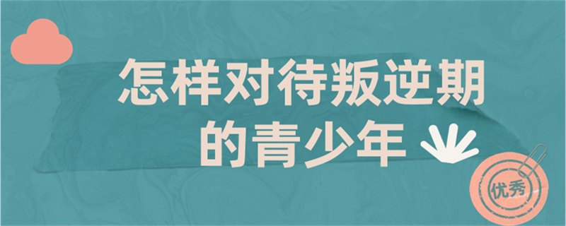 青春禁忌游戏艺术特色_青春禁忌游戏人物分析_青春禁忌游戏经典台词