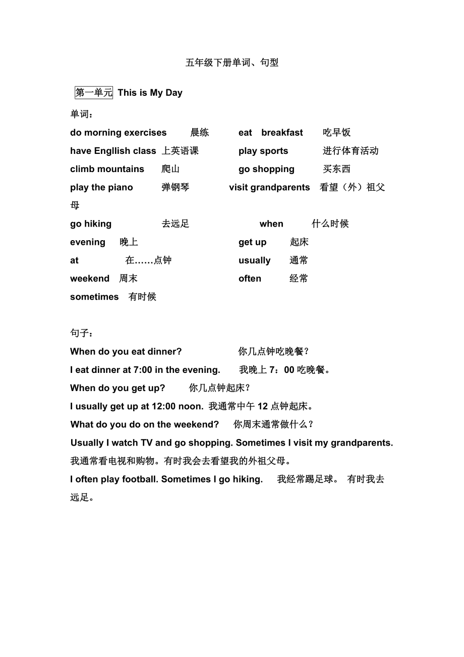 实验班英语三年级上册_实验小学三年级上册英语单词表_小学三年级实验班英语上册视频