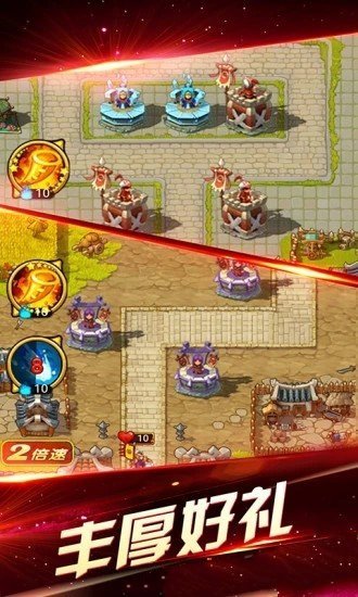 三国塔防蜀传电脑版_三国塔防蜀传关卡道具_下载单机版三国塔防蜀传