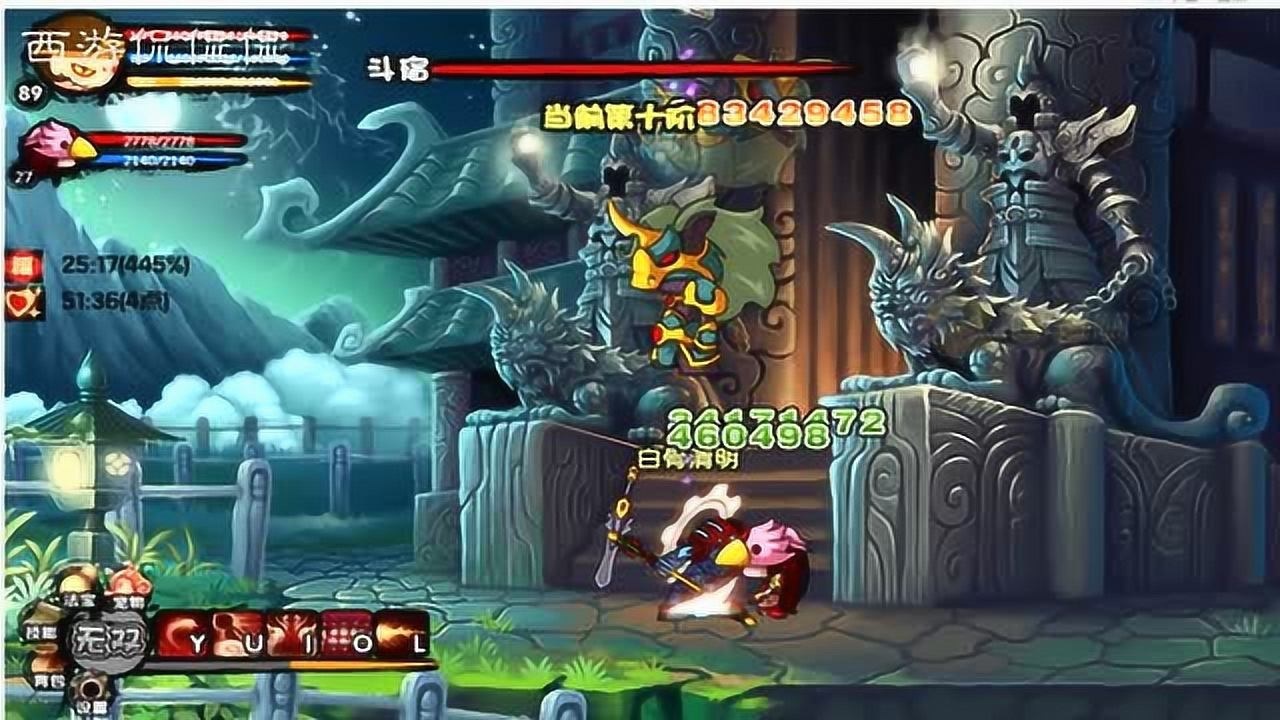 7k7k造梦西游3无敌版_造梦西游无双视频大全_造梦西游2无敌版不死版小游戏