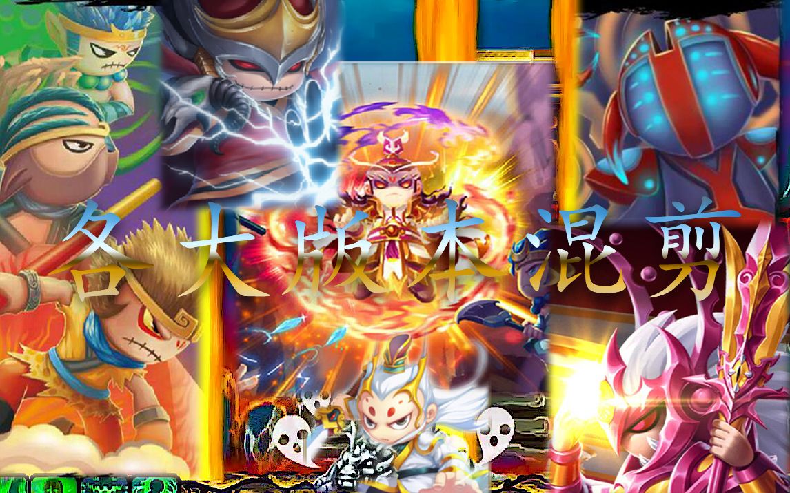 造梦西游2无敌版不死版小游戏_造梦西游无双视频大全_7k7k造梦西游3无敌版