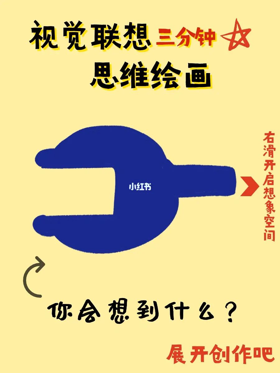 猜题目大全画图片怎么画_猜题题目汇总_你画我猜题目大全图片