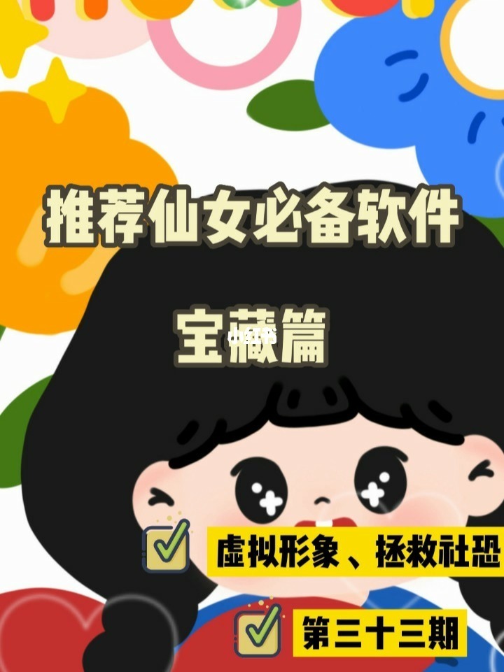 神仙道垃圾游戏_智趣游戏神仙道_神仙道风行游戏