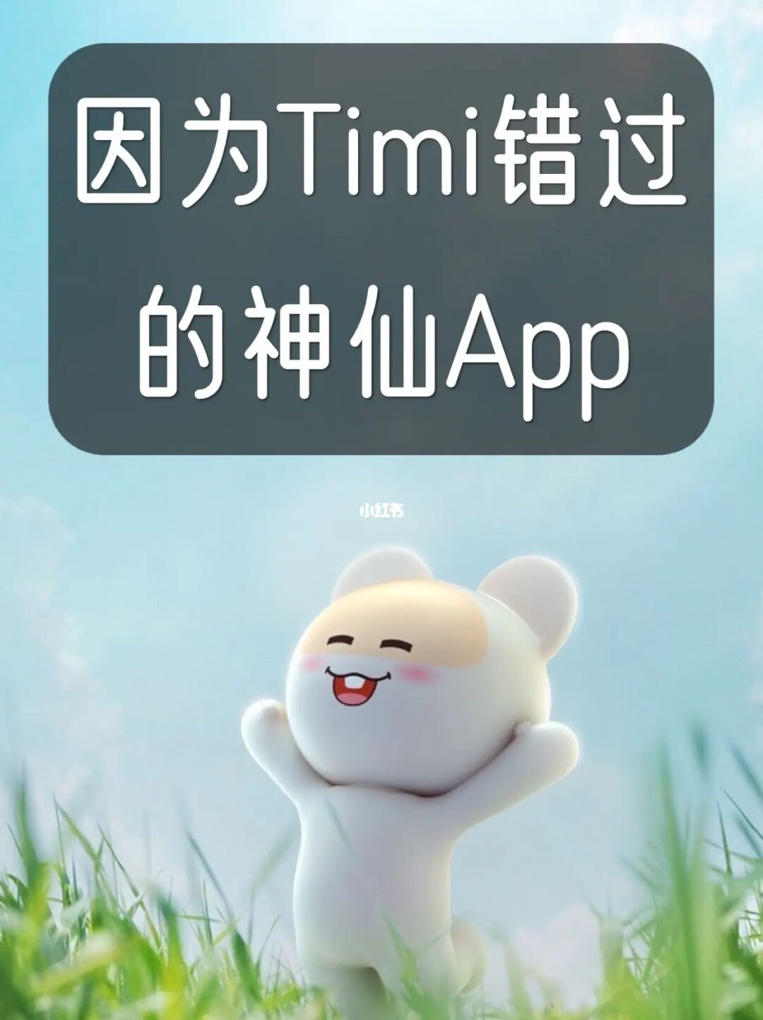 智趣游戏神仙道_神仙道风行游戏_神仙道垃圾游戏
