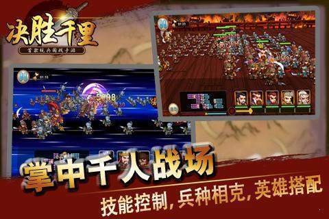 盗版三国志无敌版下载_盗版三国志无敌安卓版_无敌三国手游